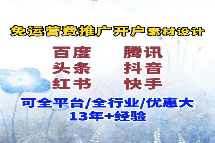 案例解读：SEM广告投放的技巧与策略