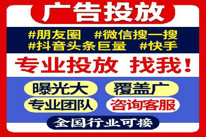 百度广告推广费用一览：企业如何合理投入